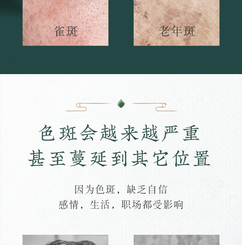 七子白-二合一套装_06.jpg