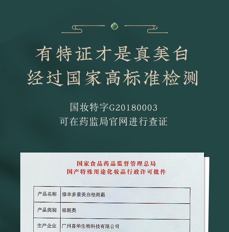 七子白-二合一套装_08.jpg