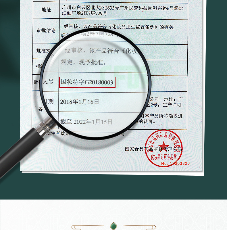 七子白-二合一套装_09.jpg