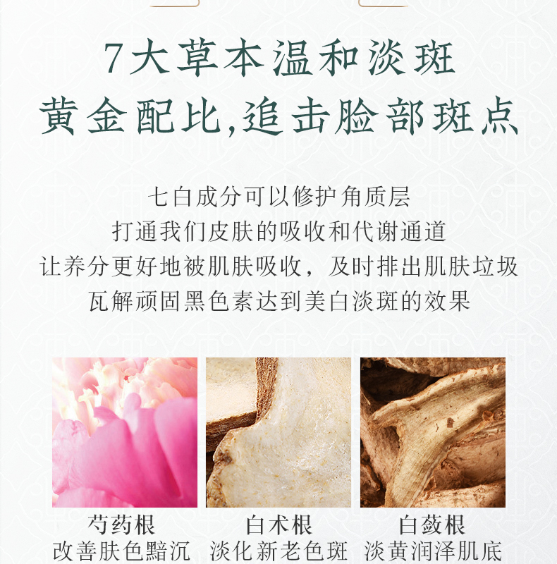 七子白-二合一套装_10.jpg
