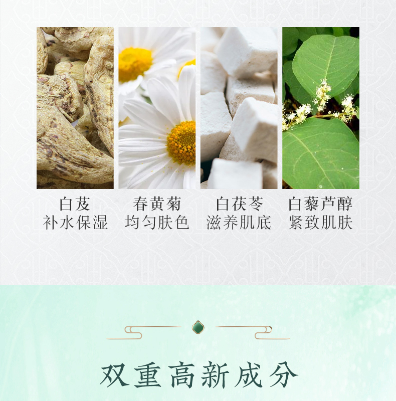 七子白-二合一套装_11.jpg