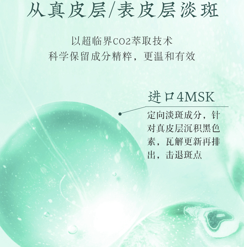 七子白-二合一套装_12.jpg