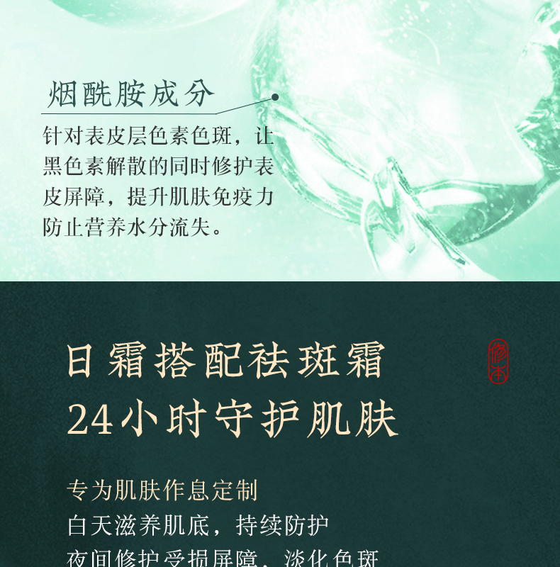 七子白-二合一套装_13.jpg