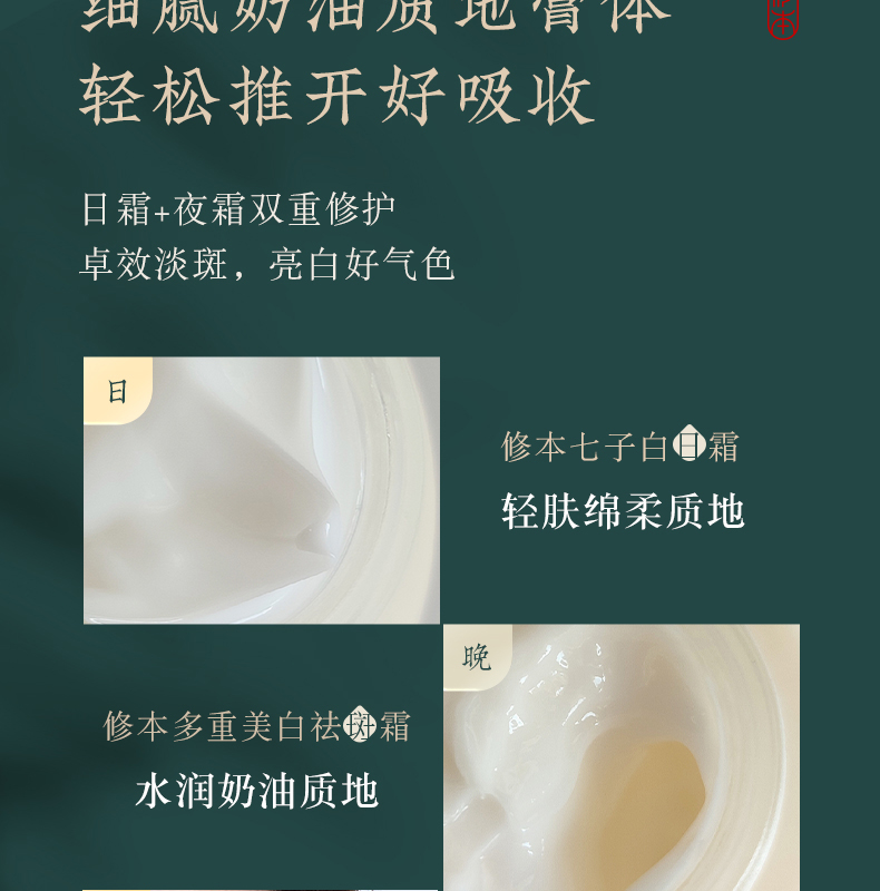 七子白-二合一套装_19.jpg