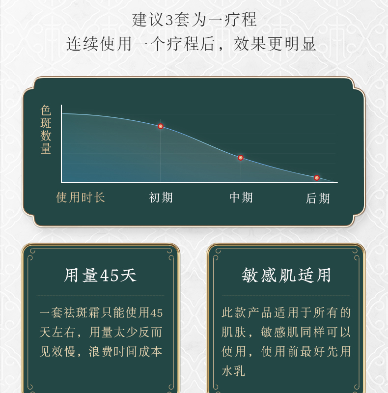 七子白-二合一套装_21.jpg