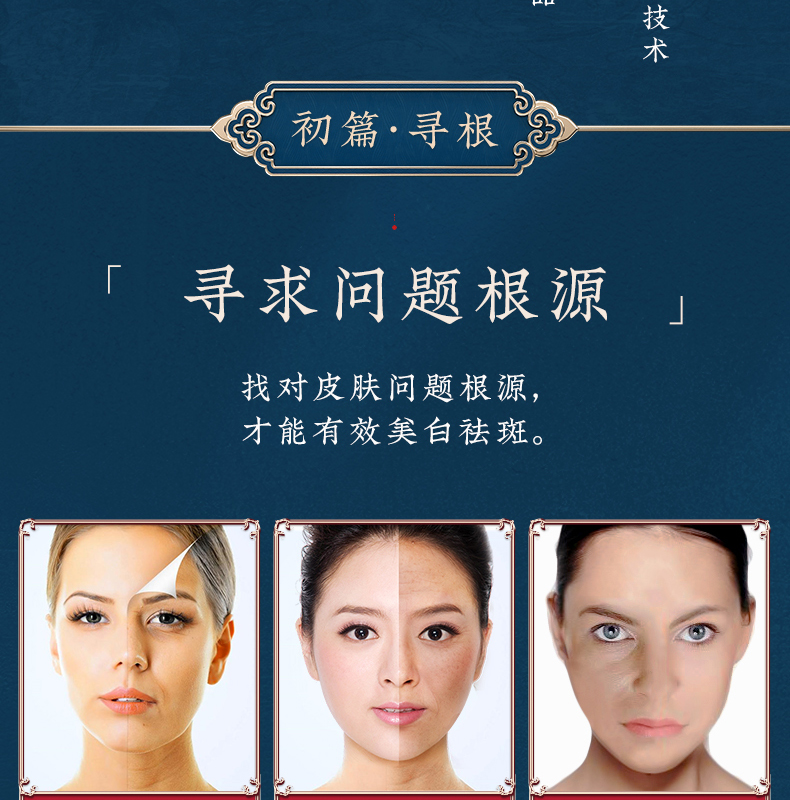 3、七子白四合一套盒详情_04.jpg