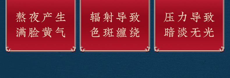 3、七子白四合一套盒详情_05.jpg