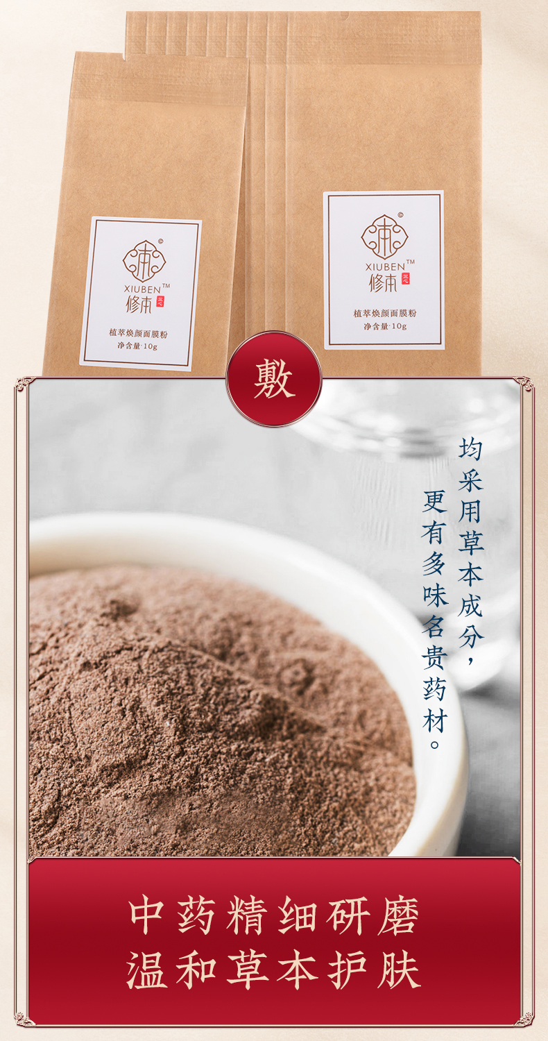 3、七子白四合一套盒详情_08.jpg