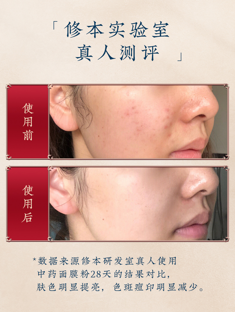 3、七子白四合一套盒详情_09.jpg