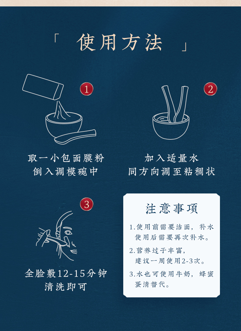 3、七子白四合一套盒详情_10.jpg