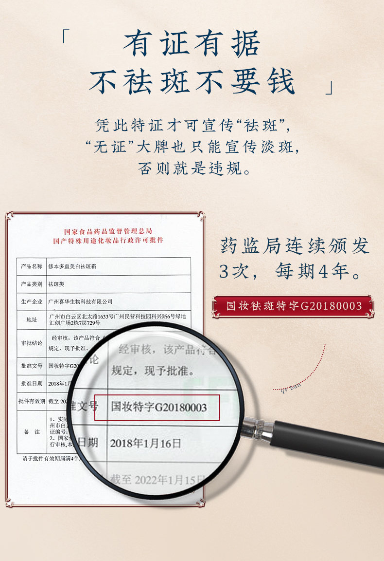 3、七子白四合一套盒详情_15.jpg