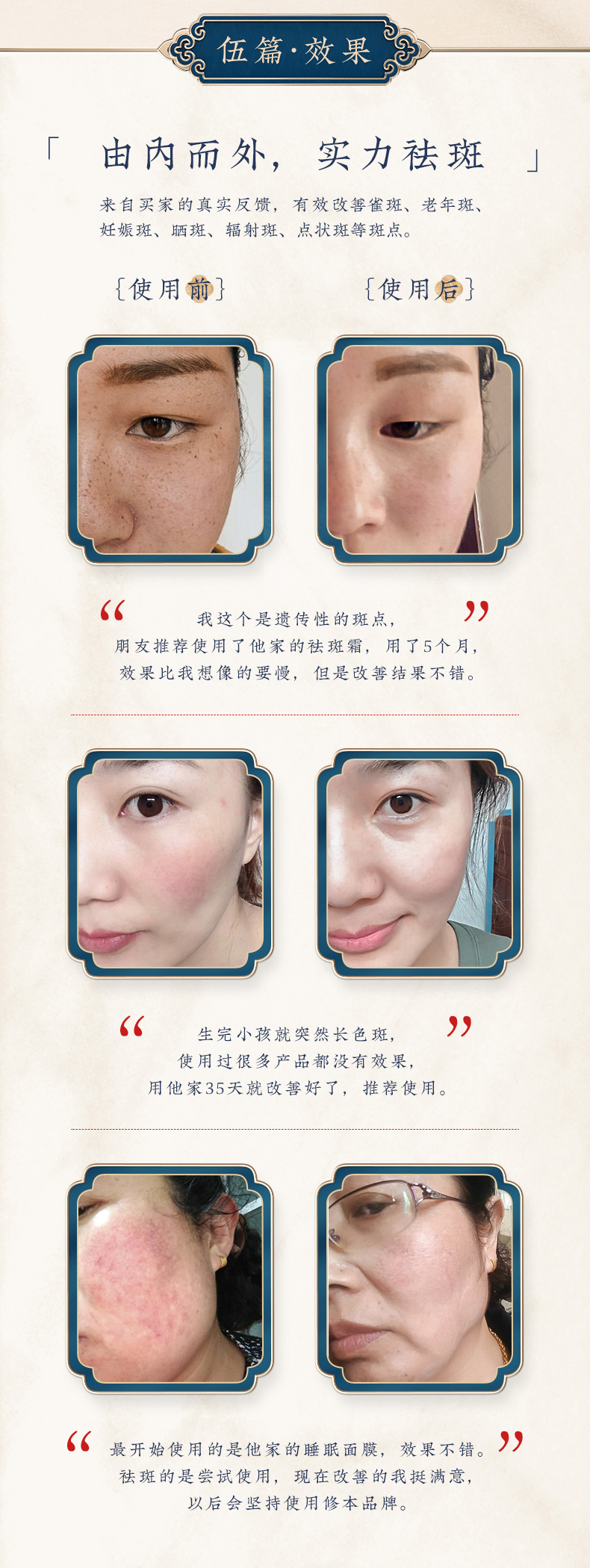 3、七子白四合一套盒详情_18.jpg