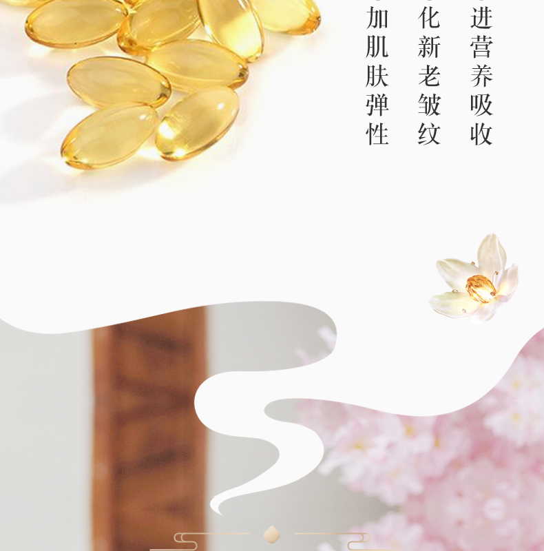 人参眼霜_14.jpg