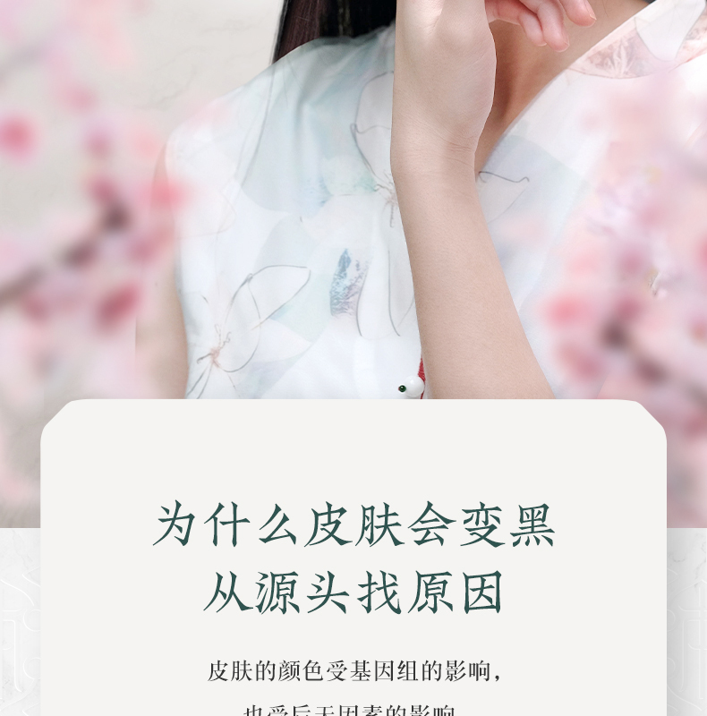 7、修本多效美白面膜（25ml10片盒）_06.jpg