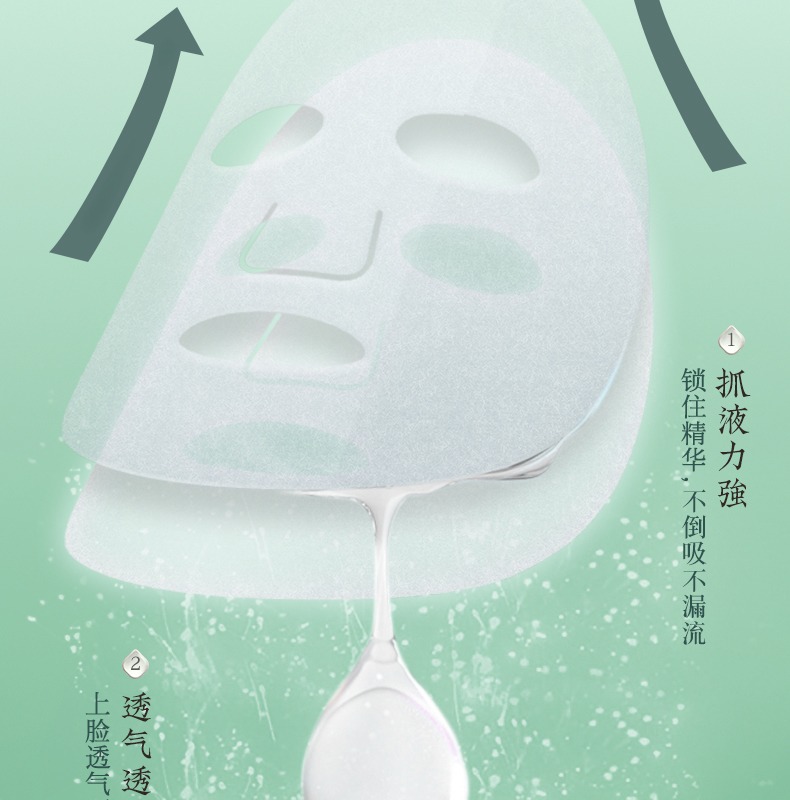 7、修本多效美白面膜（25ml10片盒）_14.jpg