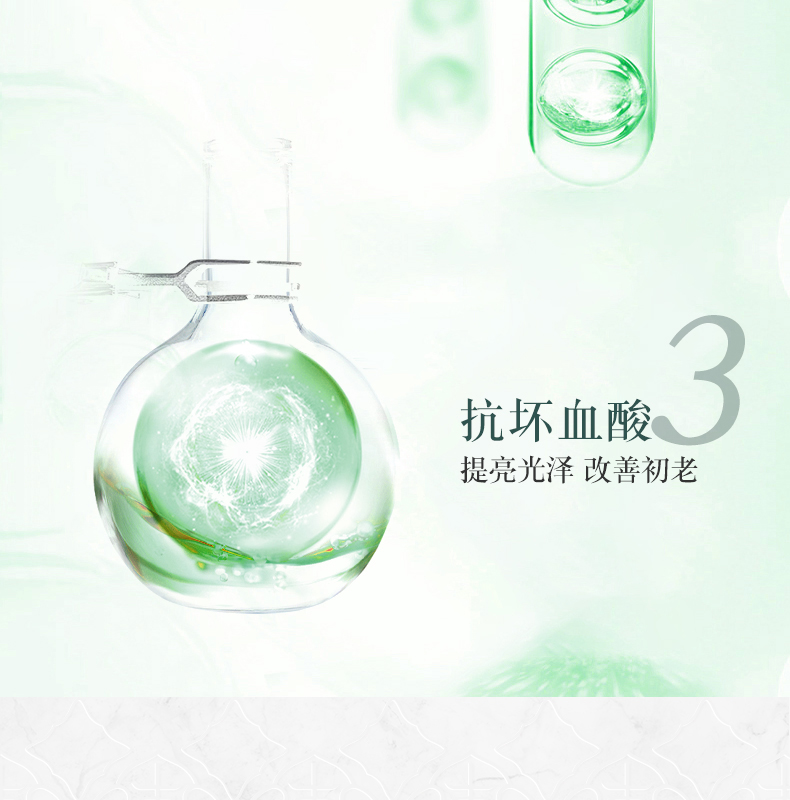 7、修本多效美白面膜（25ml10片盒）_19.jpg