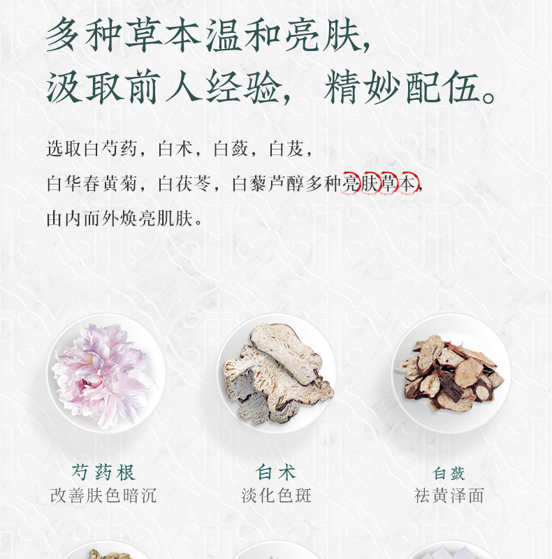7、修本多效美白面膜（25ml10片盒）_20.jpg