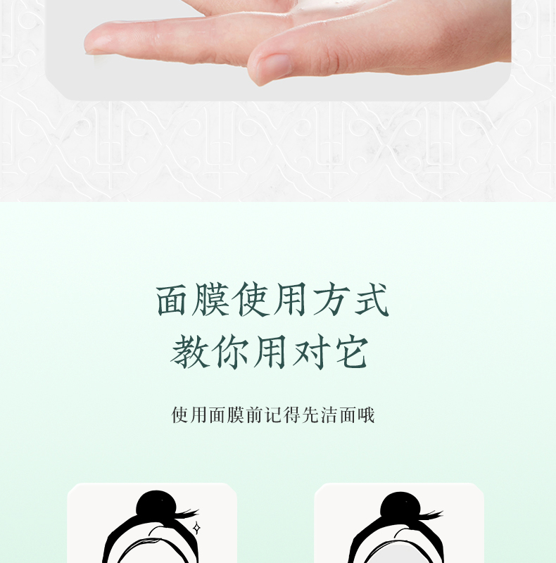 7、修本多效美白面膜（25ml10片盒）_23.jpg