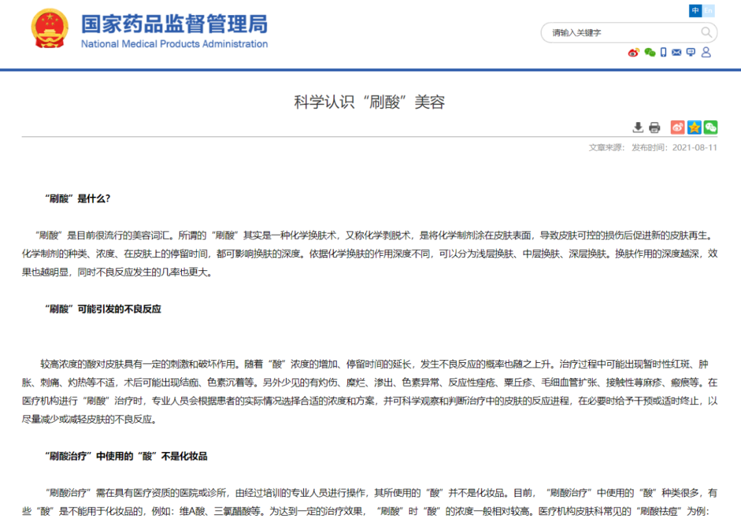 1628777565956422.png 微信图片_20210812221222.png
