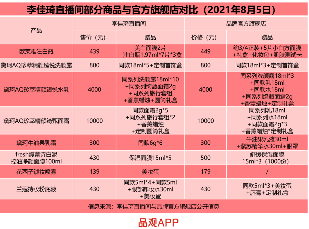 微信图片_20210812221626.png
