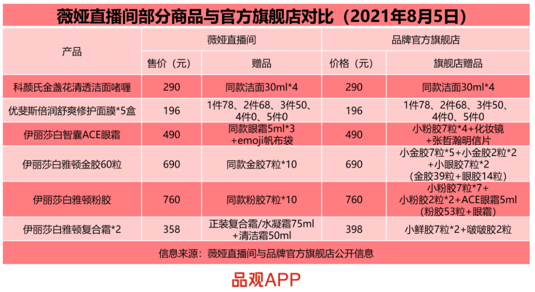 微信图片_20210812221629.png