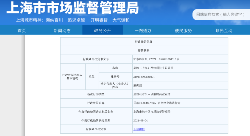 1629087069893459.png 微信图片_20210816121041.png