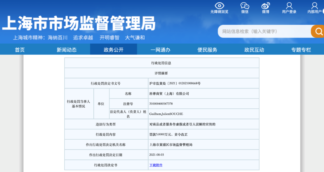 微信图片_20210817205952.png