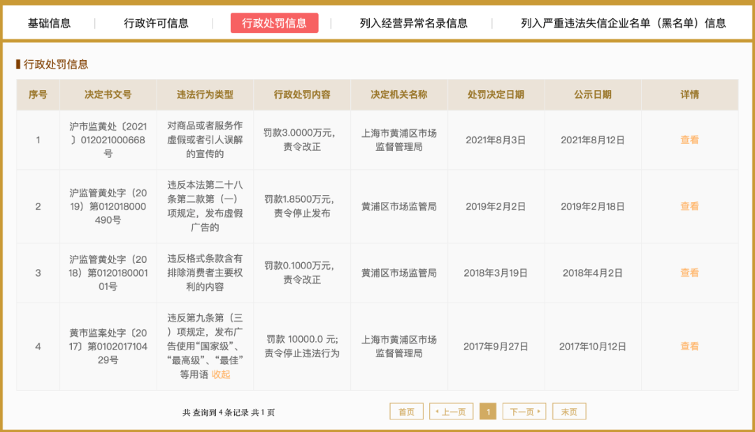 1629205274377766.png 微信图片_20210817205957.png