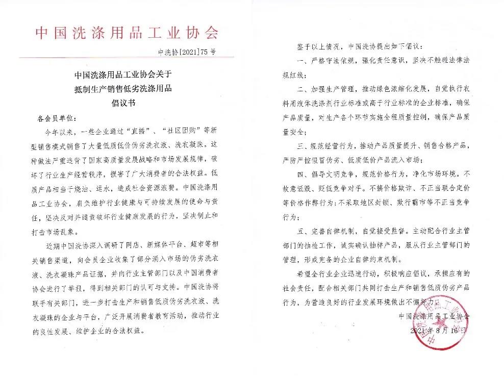 1629264432952005.jpg 微信图片_20210818132632.jpg