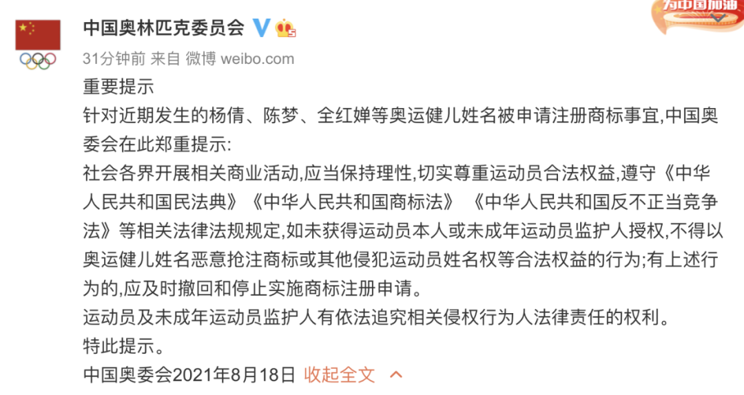 1629340310517396.png 微信图片_20210819103039.png