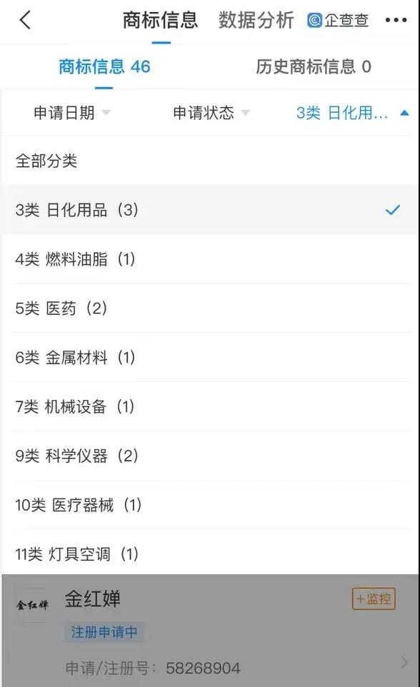 1629340328652440.jpg 微信图片_20210819103046.jpg