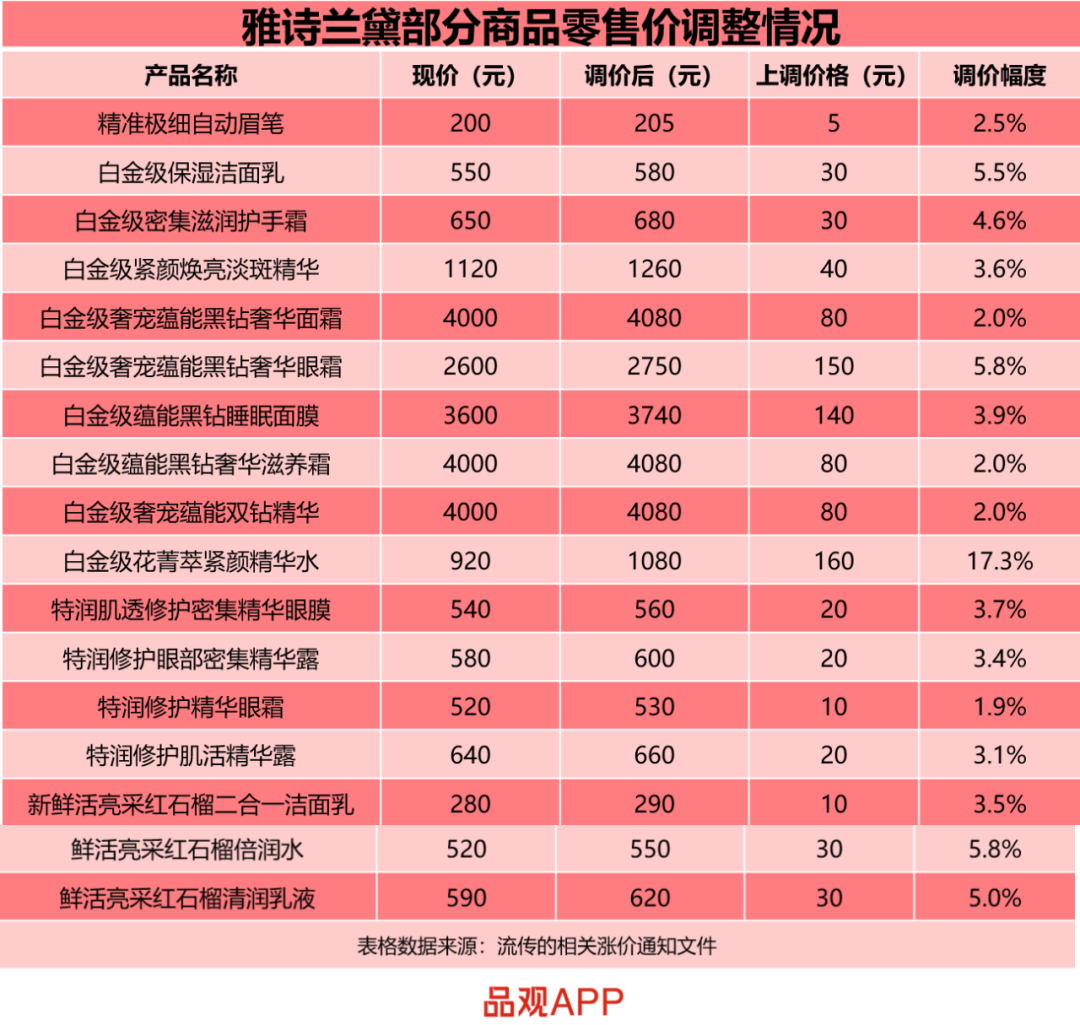 1629423909757657.png 微信图片_20210820094444.png