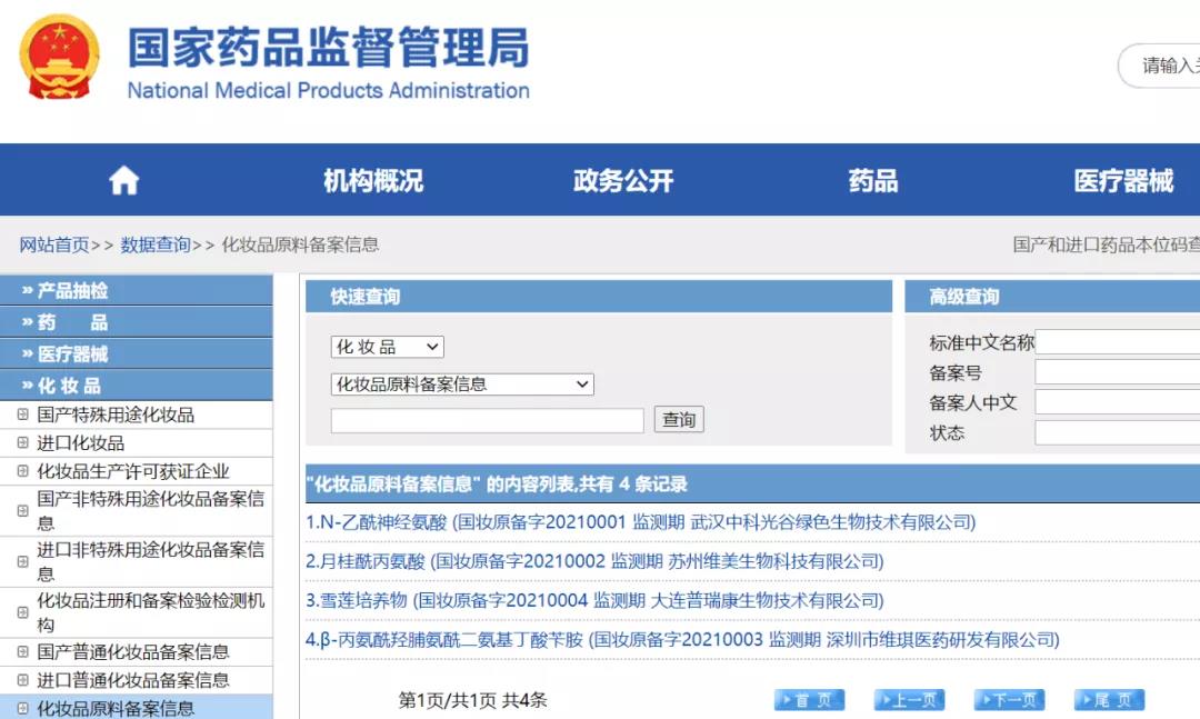 1629850323828560.jpg 微信图片_20210825081113.jpg