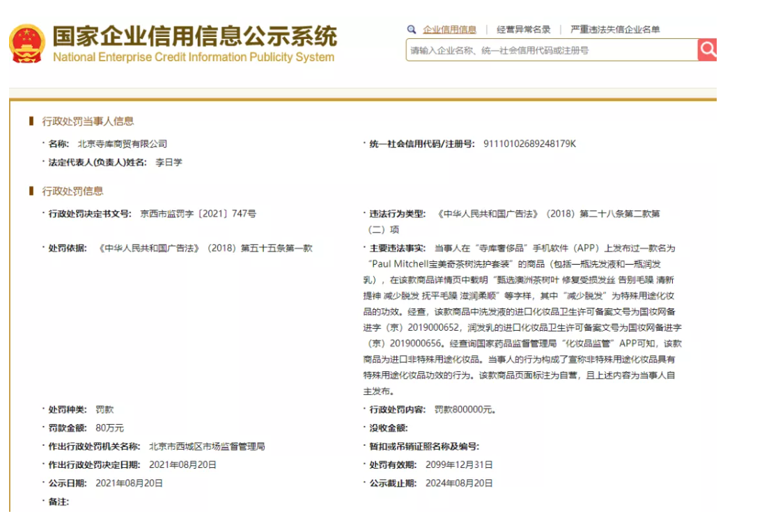 1629944565993805.png 微信截图_20210826102139.png
