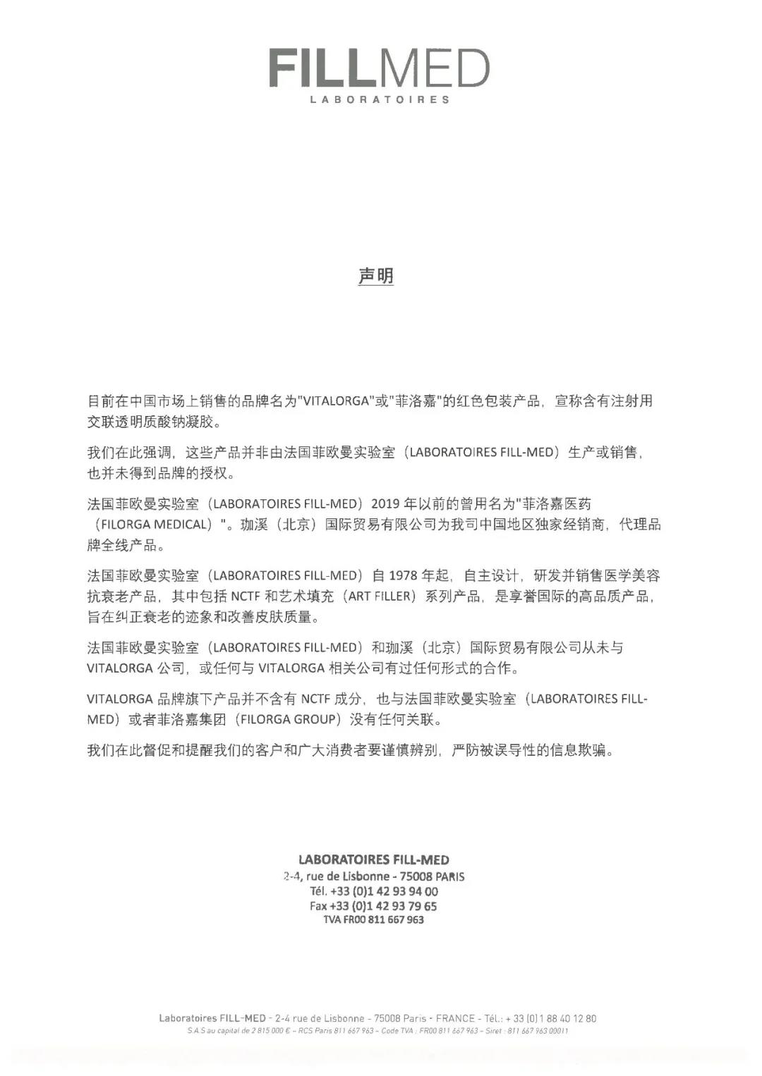1630030886359698.jpg 微信图片_20210827102046.jpg