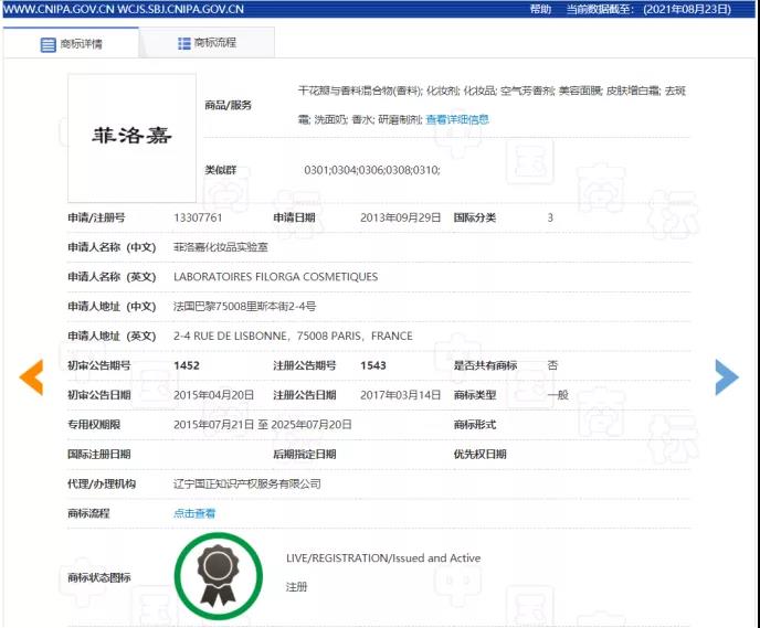 1630030910888136.jpg 微信图片_20210827102053.jpg