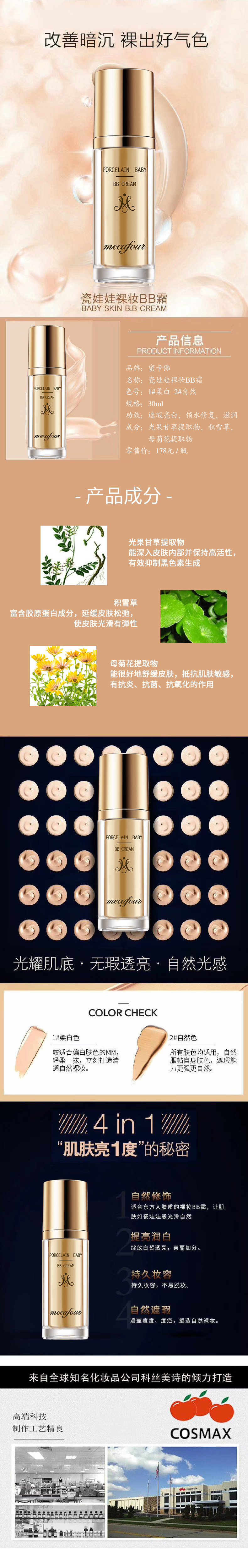 2.详情页.jpg