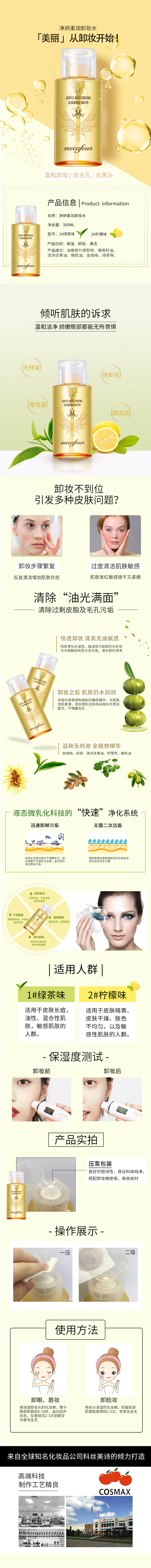 2.详情页.jpg