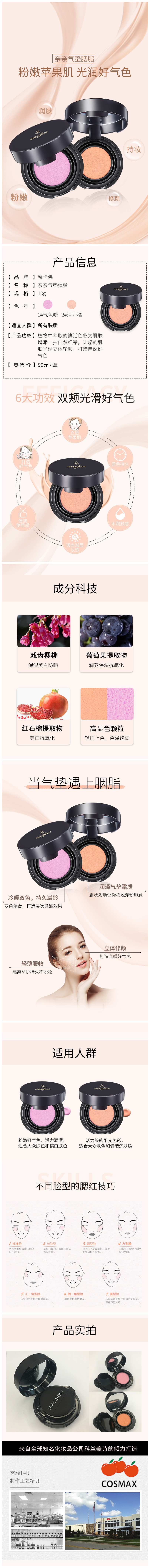 2.详情页.jpg