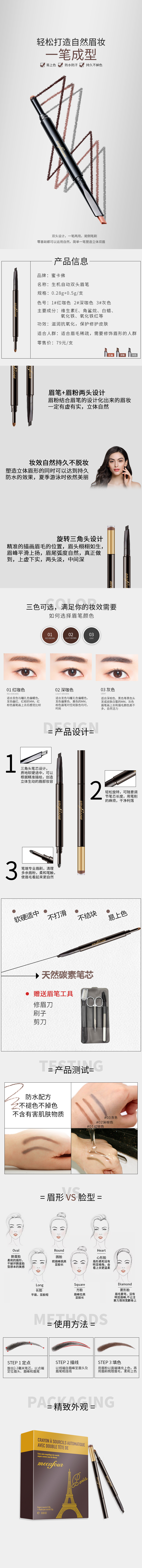 2.详情页.jpg
