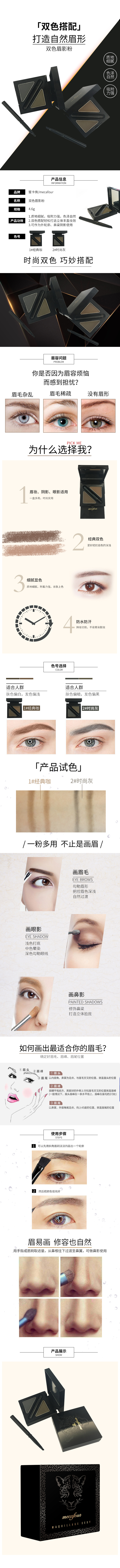 2.详情页.jpg