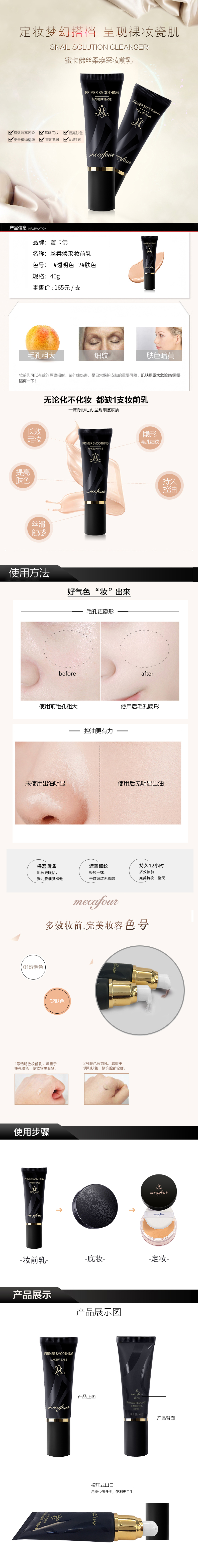 2.详情页.jpg