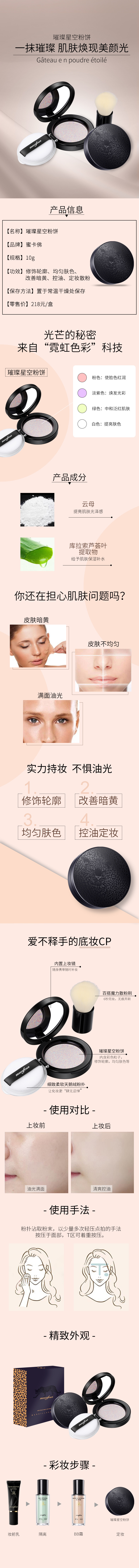 2.详情图.jpg