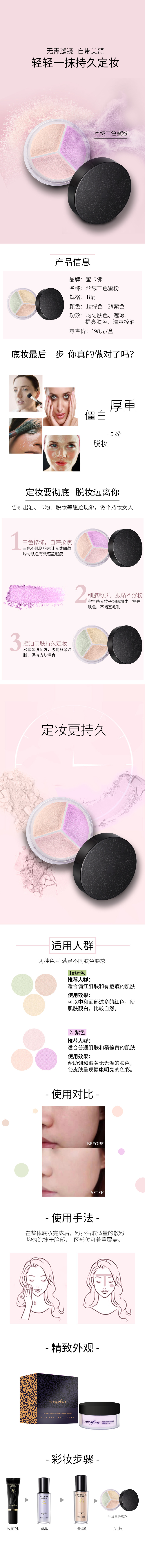 3.详情页.jpg