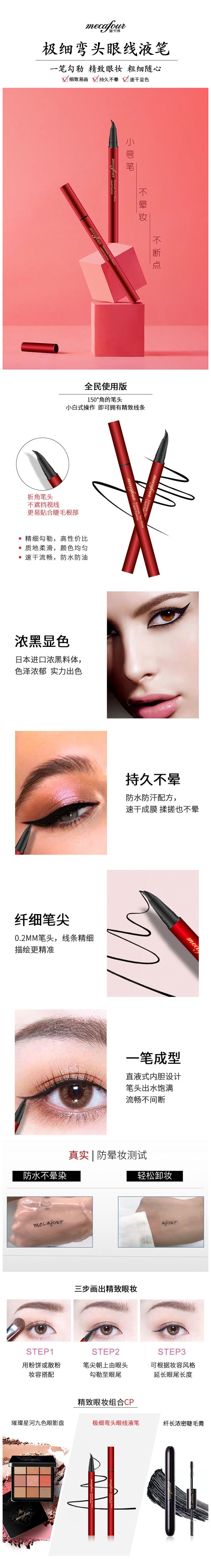 2.详情页.jpg