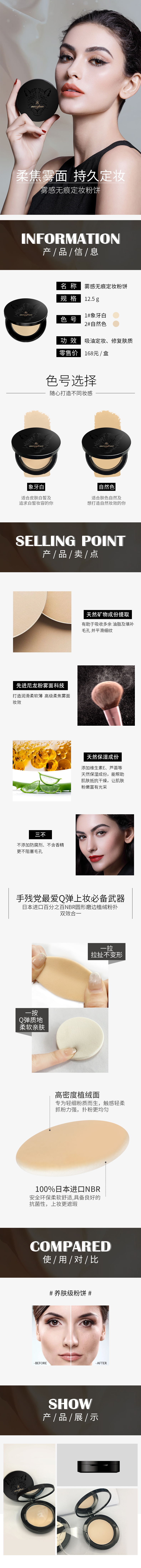 2.详情页.jpg