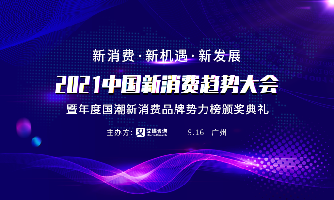 趋势.png