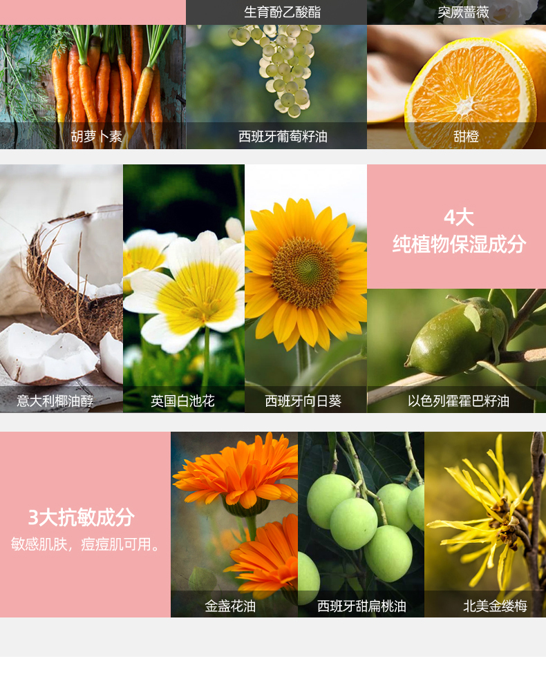卸妆油详情_06.jpg