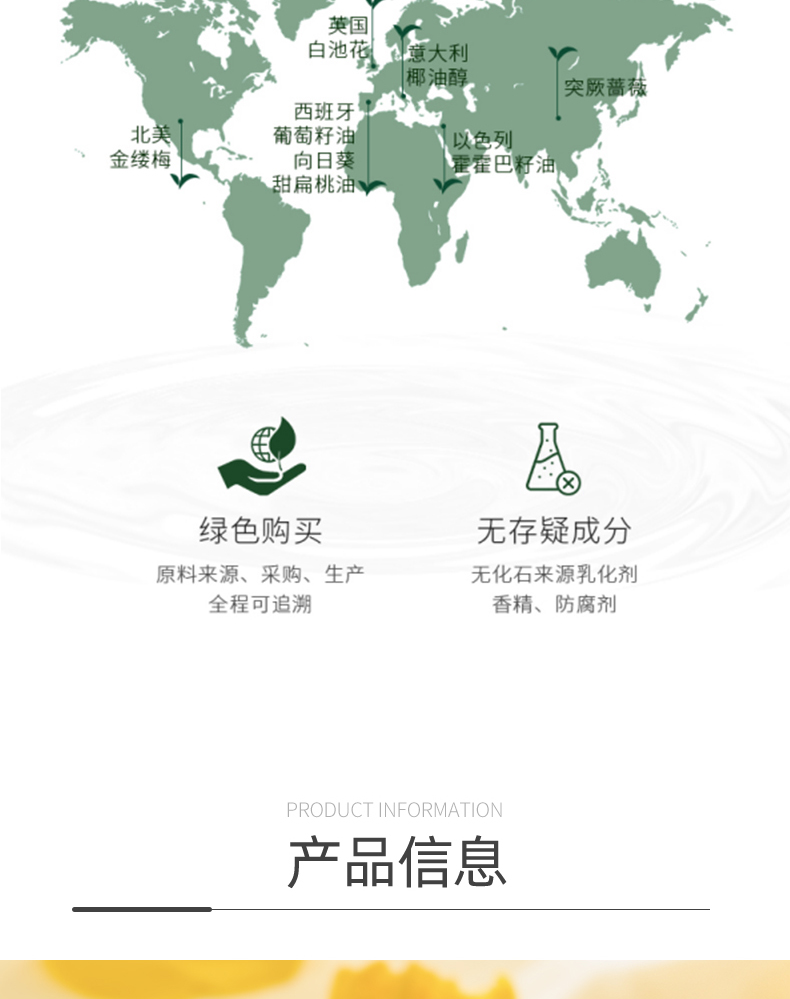 卸妆油详情_12.jpg