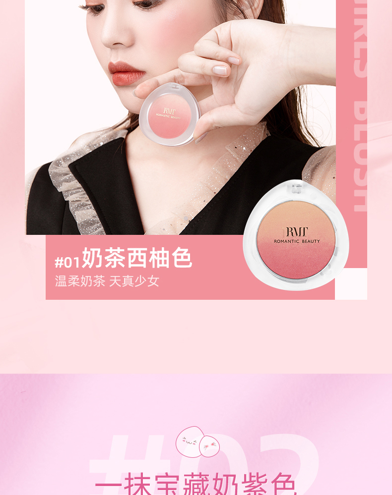 腮红详情_03.jpg